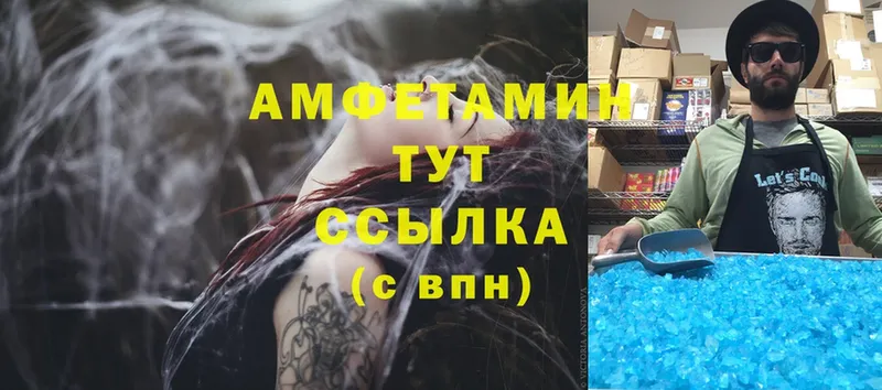 сколько стоит  Белебей  Amphetamine Premium 